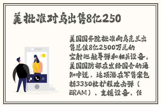 我把班主任抄了一节课