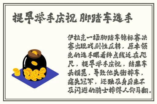 B站2024永不关闭91