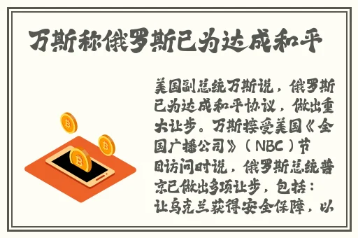 妃鱼黄播app官方下载