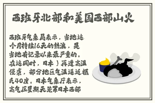 办公室激情之**燕