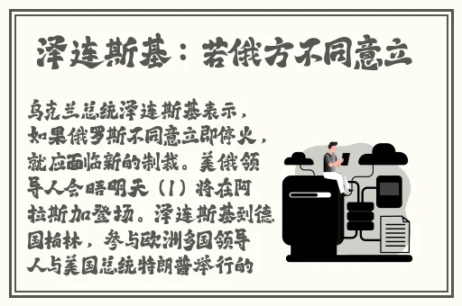 原神八重神子拿黄瓜