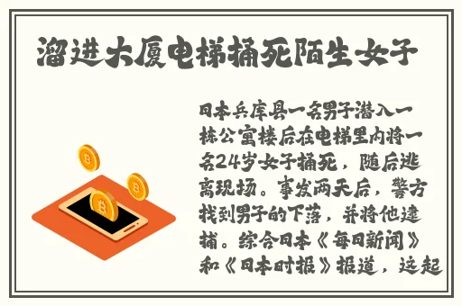 打扑克不盖被子无码
